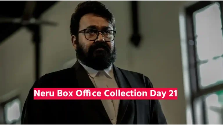 नेरू बॉक्स ऑफिस कलेक्शन दिन 21: मोहनलाल स्टारर फिल्म 21वें दिन भी मजबूत बनी हुई है